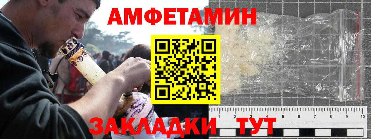 АМФ 98% Кубинка