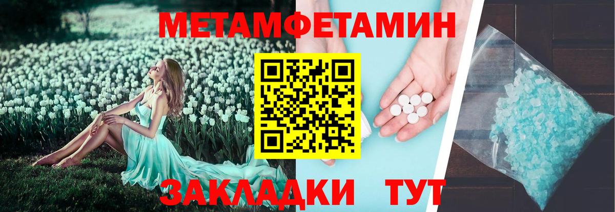 Кубинка  Амфетамин 98%  Амфетамин  Вход с VPN 