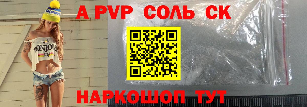 APVP СК КРИС Кубинка