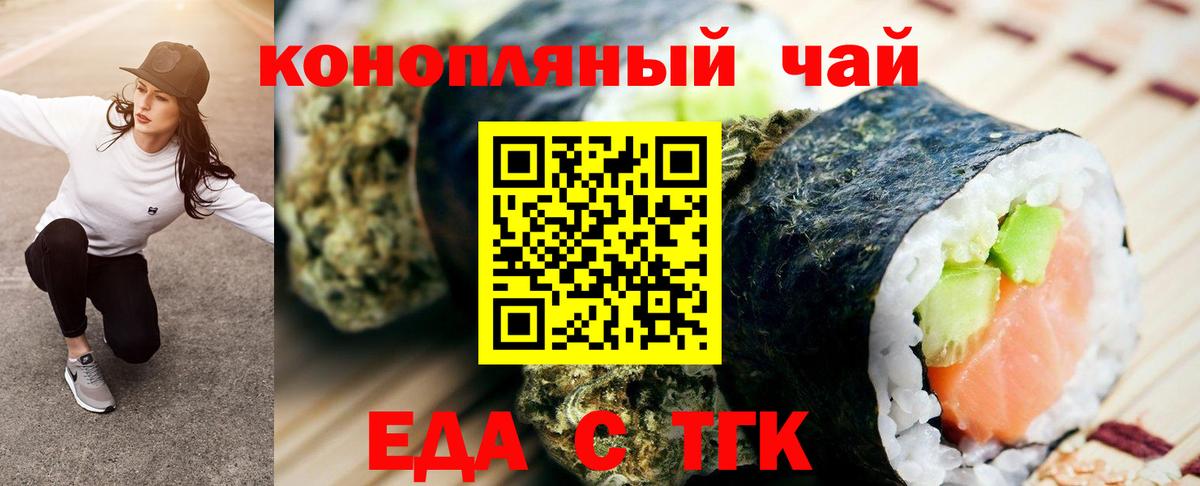 Кубинка  Canna-Cookies конопля  Вход с VPN 