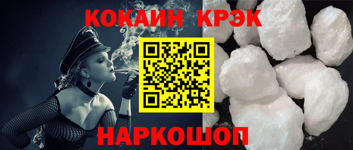 Кубинка  COCAIN 98%  Вход с VPN  COCAIN Перу 