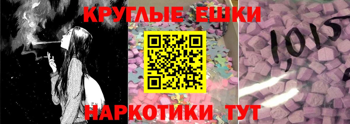 Экстази XTC Кубинка