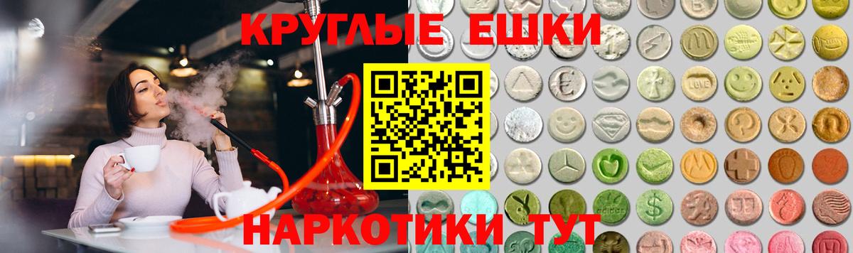 ГАШИШ  Вход с VPN  Бошки Шишки  Кубинка  Меф МЯУ МЯУ  
