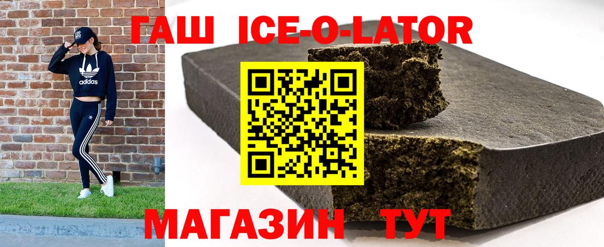 Кубинка  ГАШ Cannabis  Гашиш 40% ТГК  закладки  Вход с VPN 