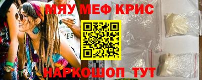 дурь Кингисепп