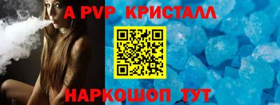 сатива Кинель