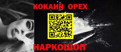 сатива Кинель