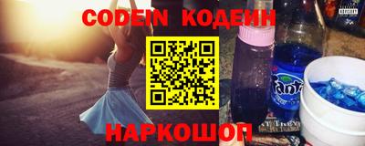 сатива Кинель