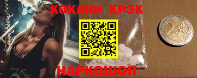 сатива Кинель