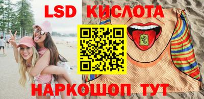 сатива Кинель