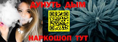 сатива Кинель