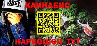 сатива Кинель