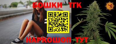 сатива Кинель