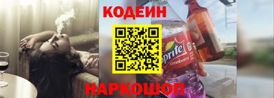 сатива Кинель