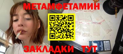 сатива Кинель