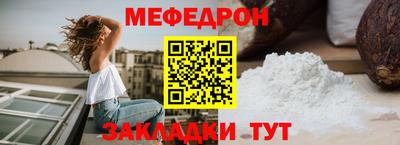 сатива Кинель