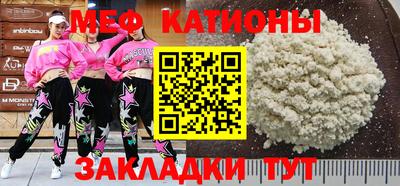 дурь Кингисепп