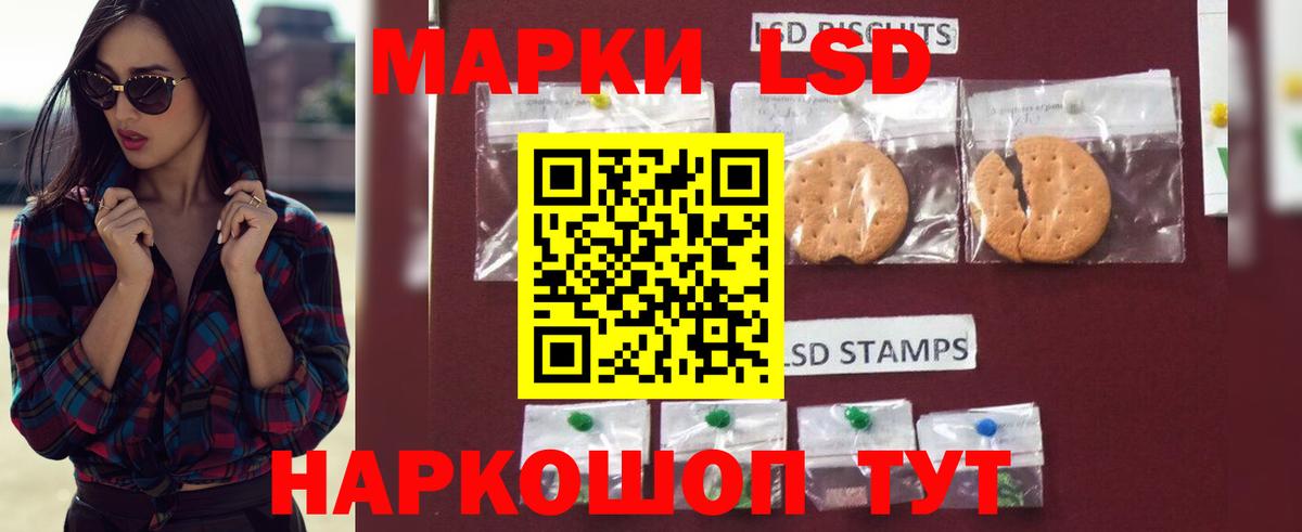 LSD-25 экстази ecstasy Кубинка