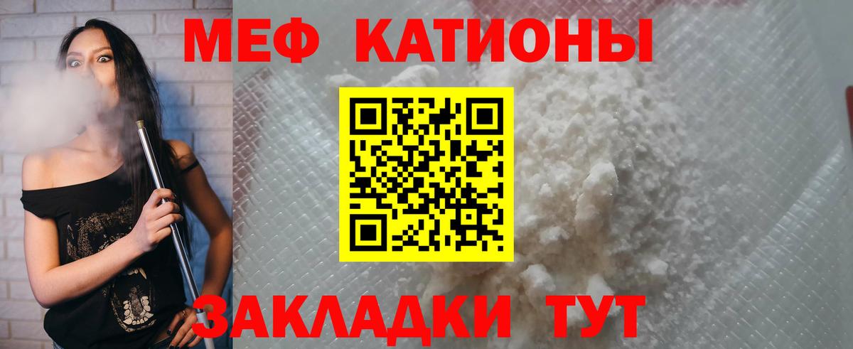 APVP Кубинка