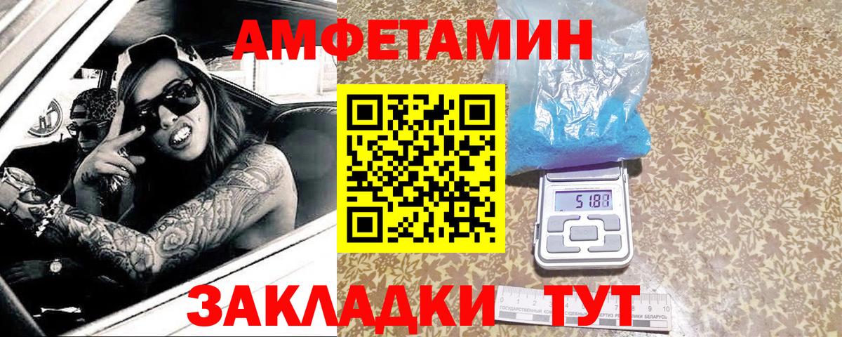 Кубинка  МЕТАМФЕТАМИН витя  Вход с VPN  МЕТАМФЕТАМИН витя 