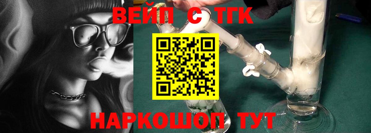 Кубинка  купить наркоту  Вход с VPN  ТГК гашишное масло 
