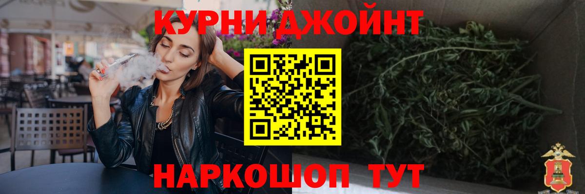 МАРИХУАНА план  Вход с VPN  Бошки Шишки Ganja  Шишки марихуана MAZAR  Конопля White Widow  Кубинка 