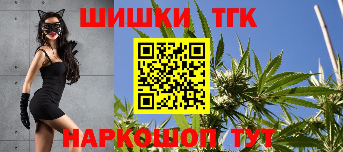 Шишки марихуана ГИДРОПОН Кубинка